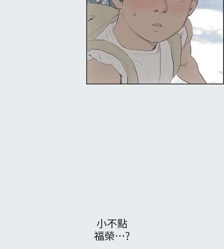 第2話