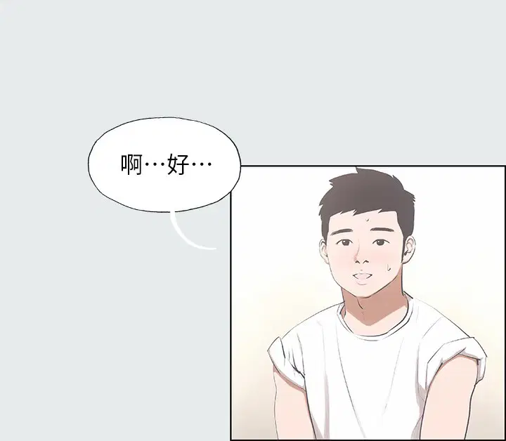 第2話