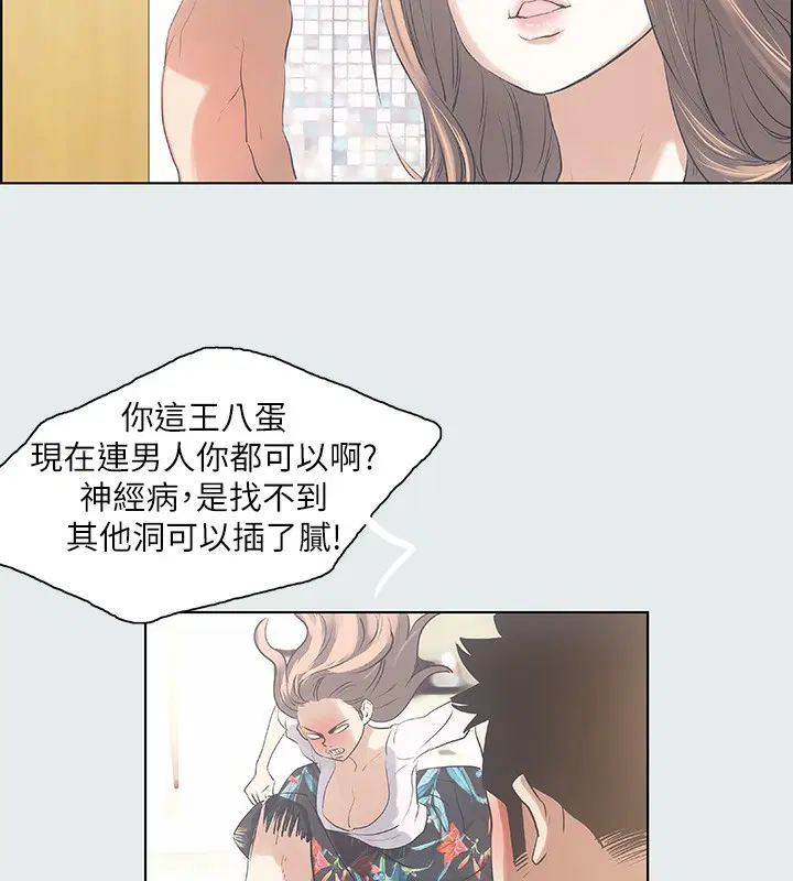 第2話