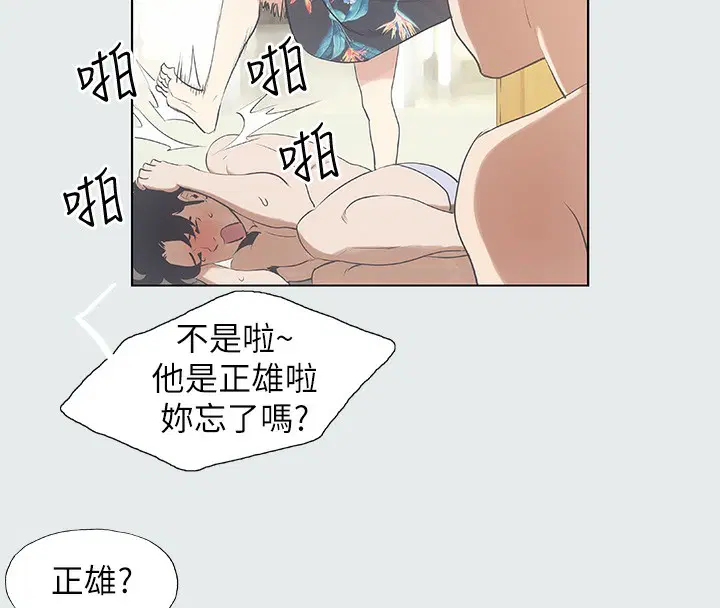第2話