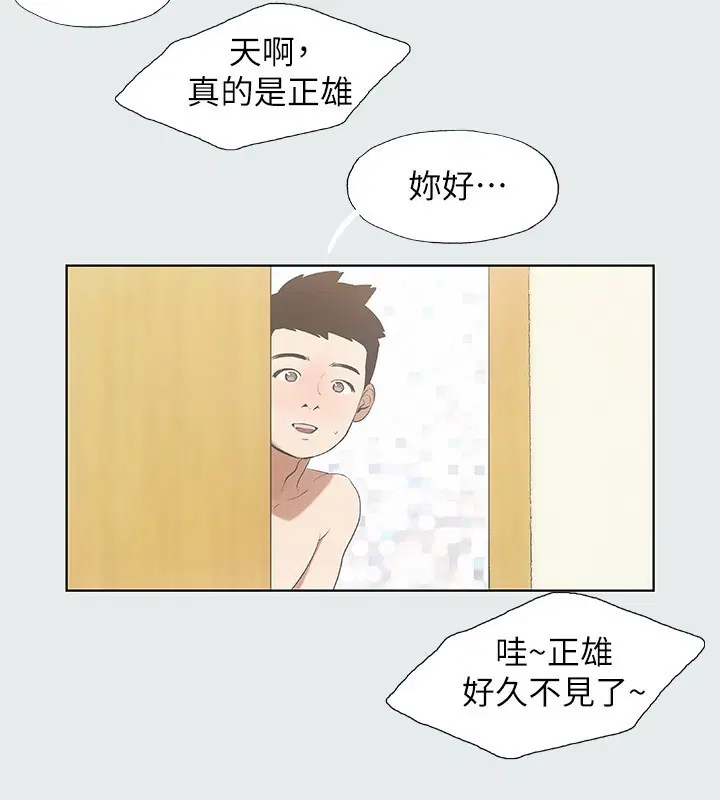 第2話