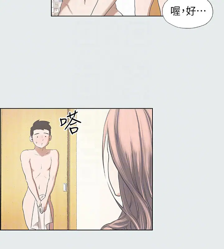 第2話
