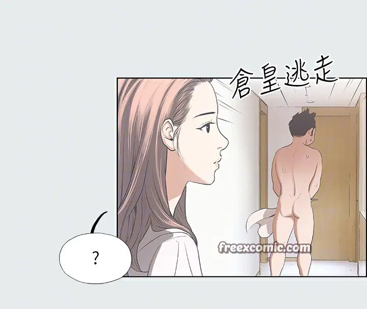 第2話