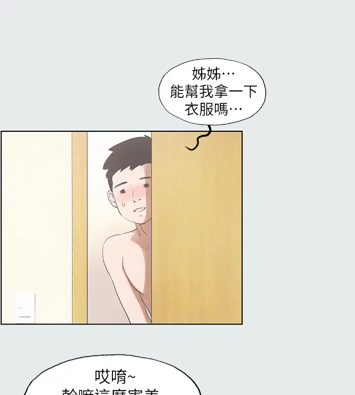 第2話