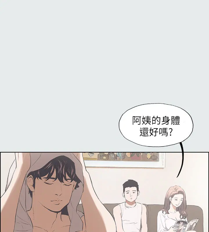 第2話