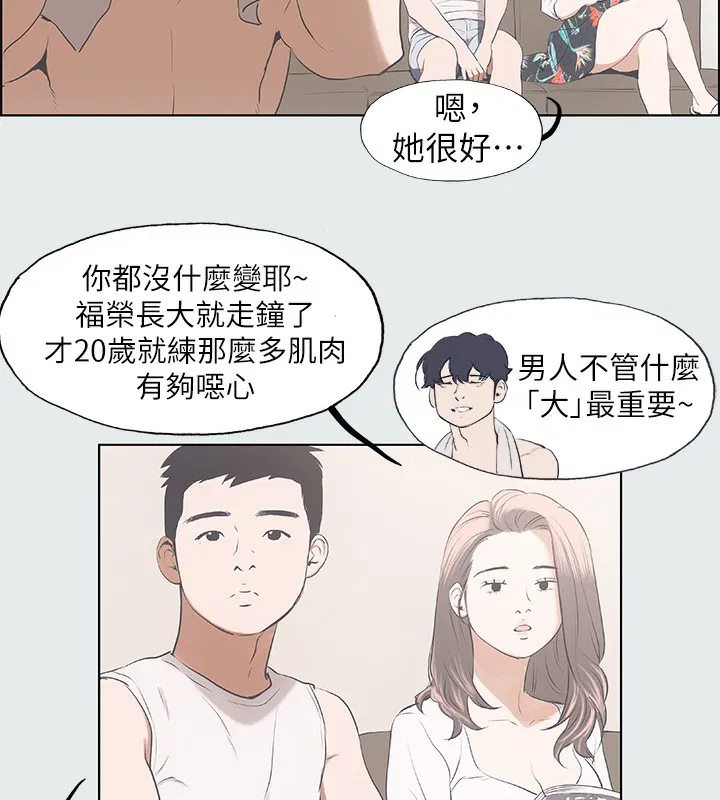 第2話