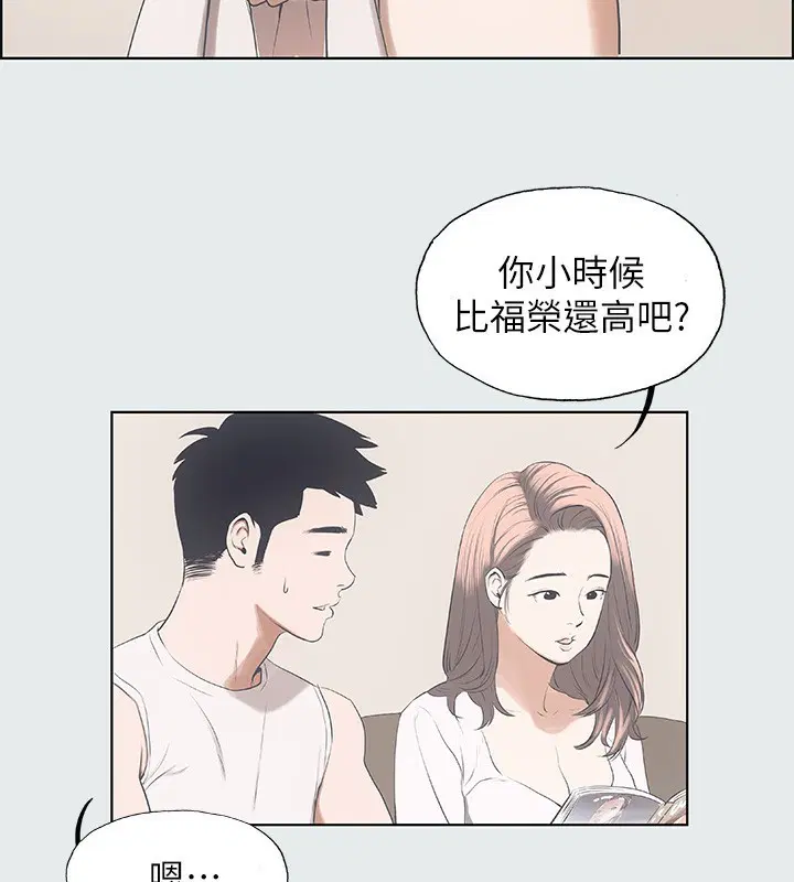 第2話