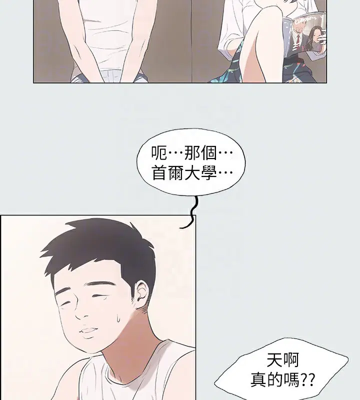 第2話
