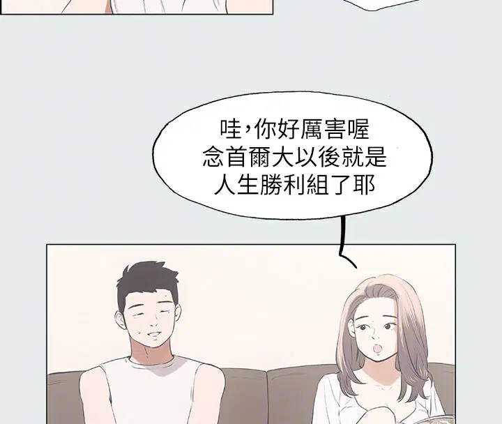 第2話