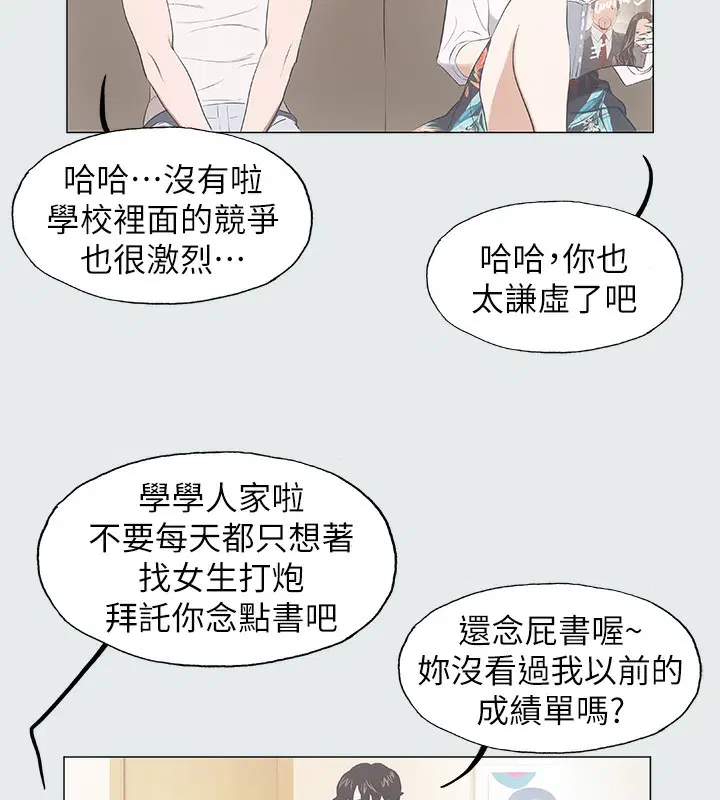 第2話