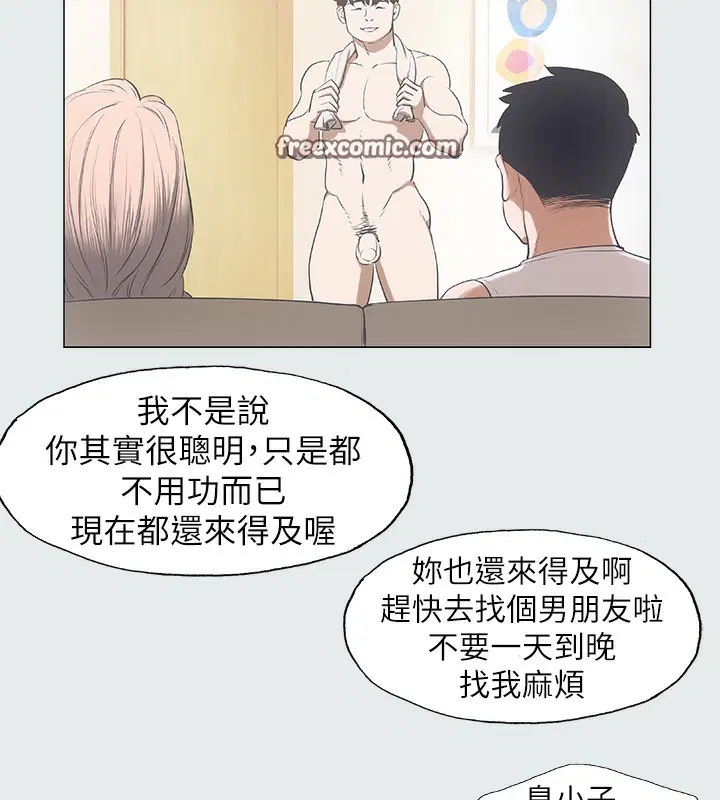 第2話