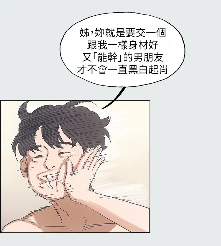第2話