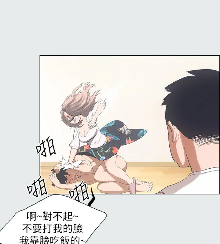 第2話