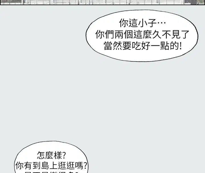 第2話