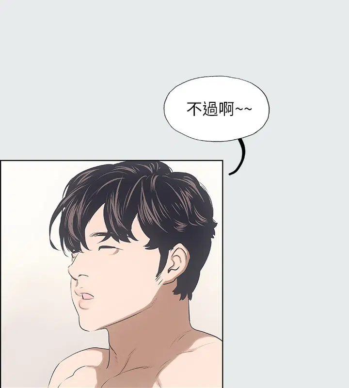第2話