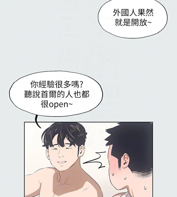 第2話