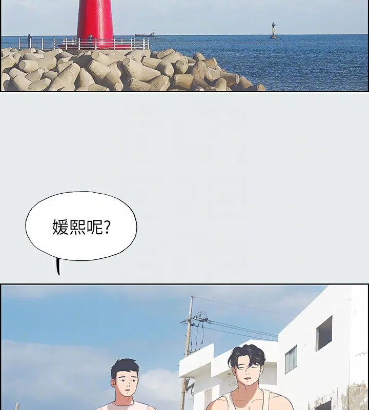 第2話