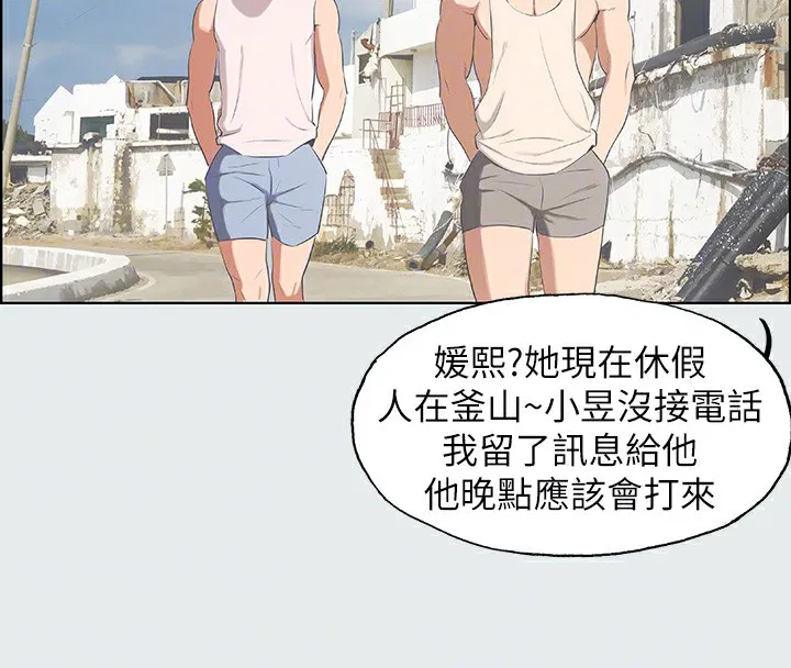 第2話