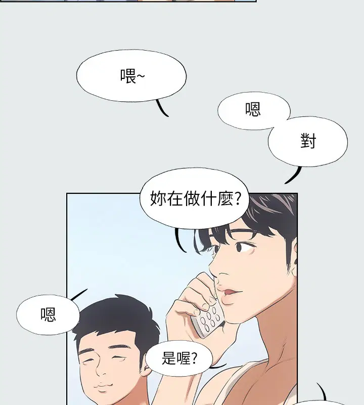 第2話