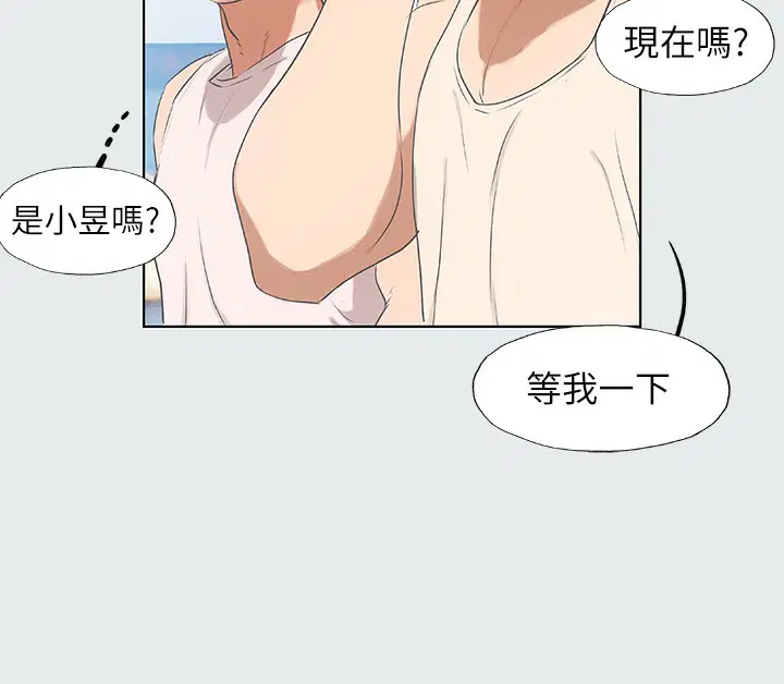 第2話