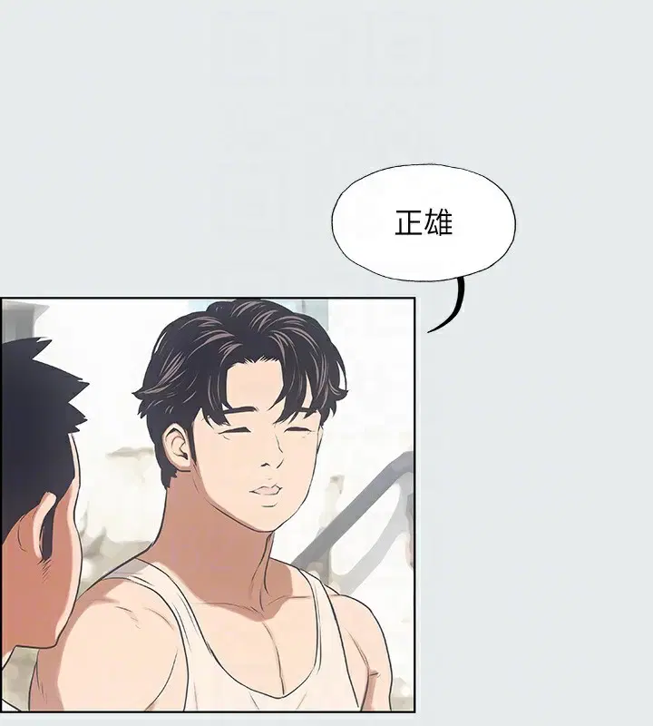 第2話