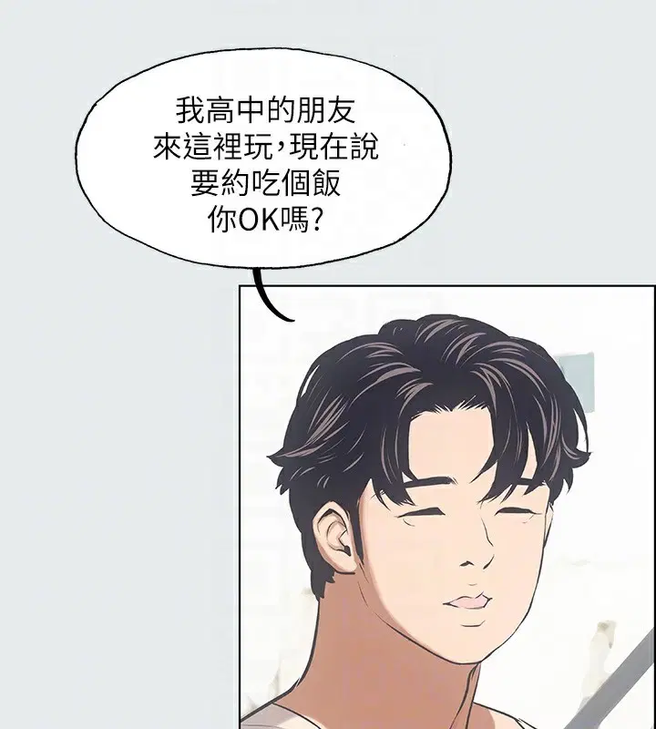 第2話