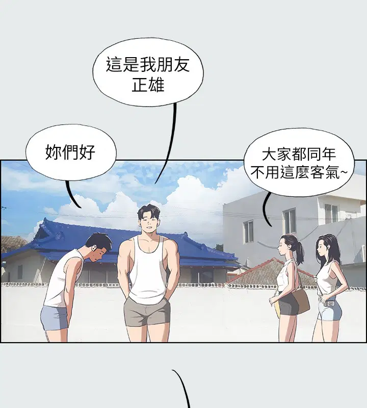 第3話