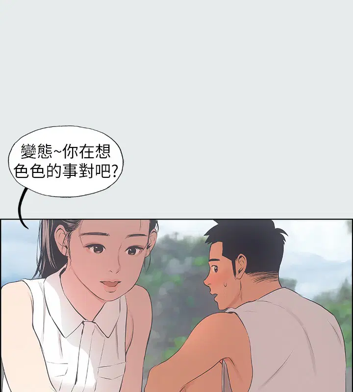 第3話