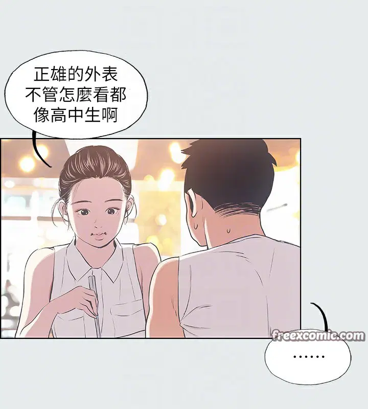 第3話