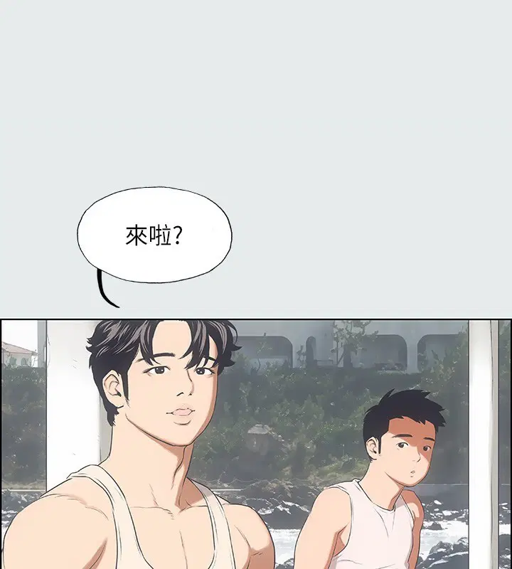 第3話