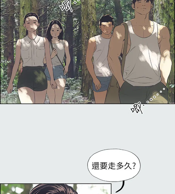第3話