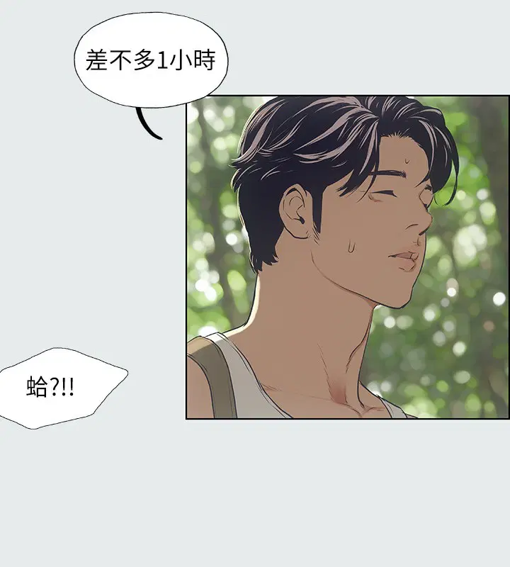 第3話