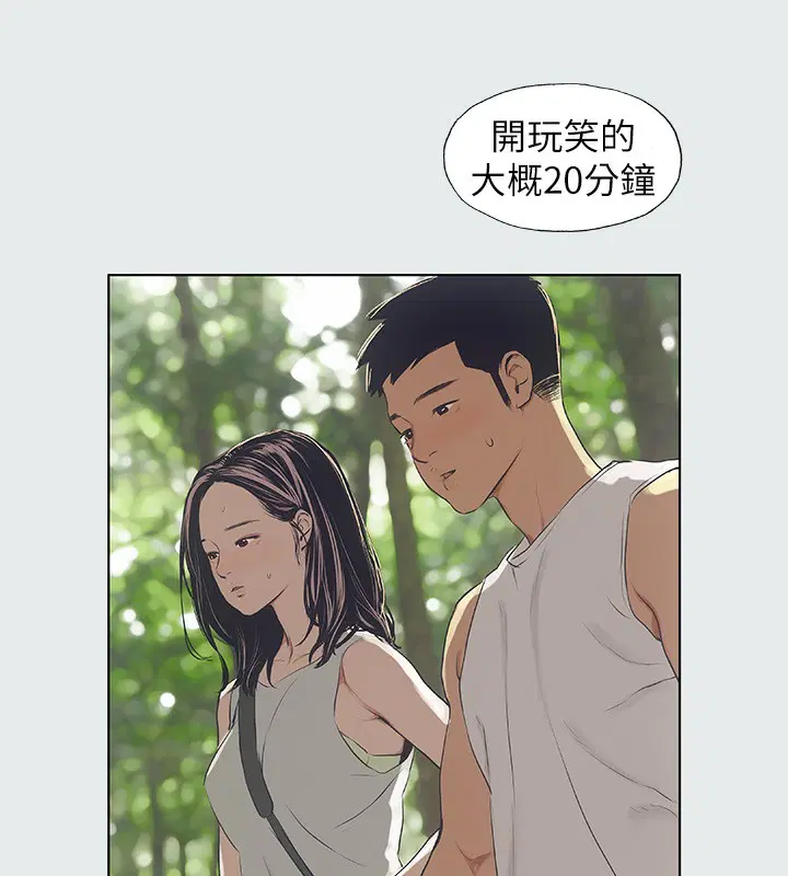 第3話