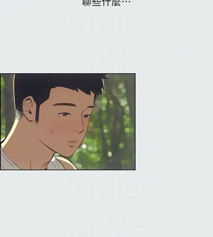 第3話