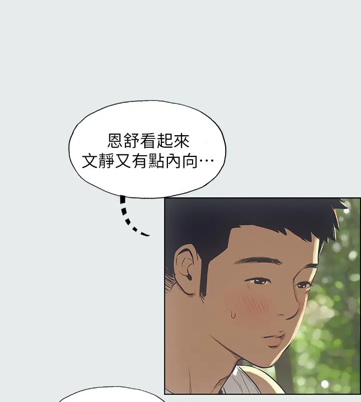 第3話