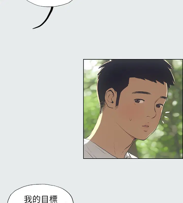 第3話