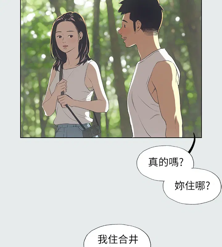 第3話