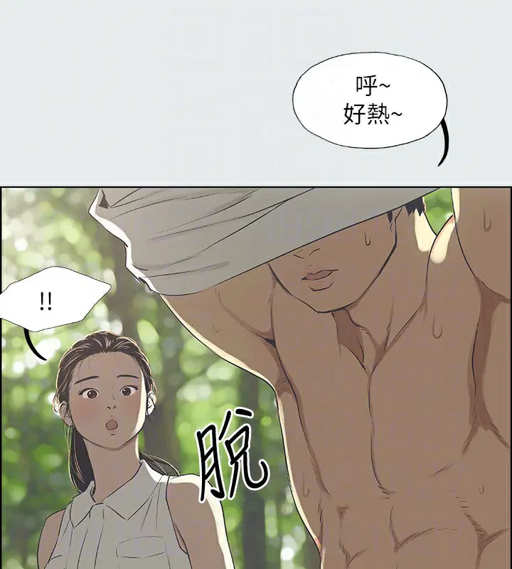 第3話