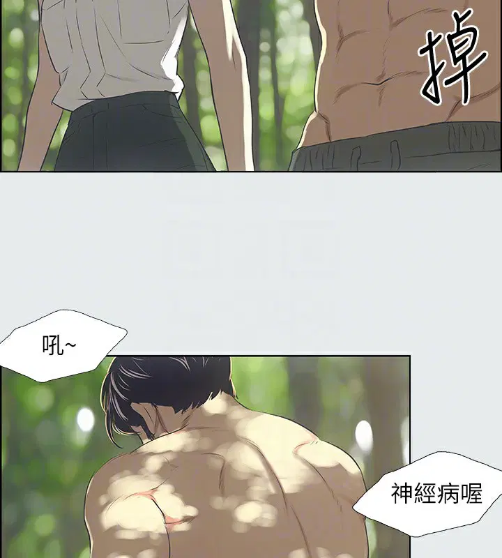 第3話