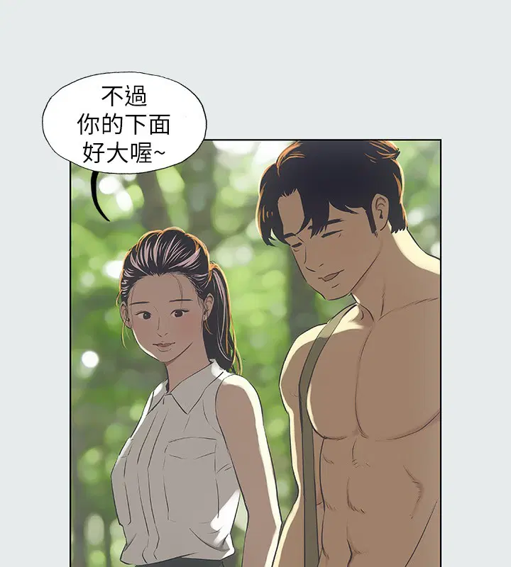 第3話