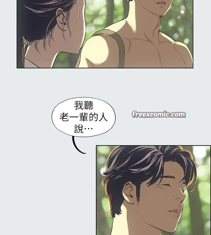 第3話