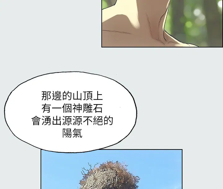 第3話