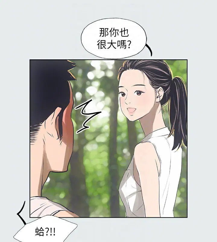 第3話