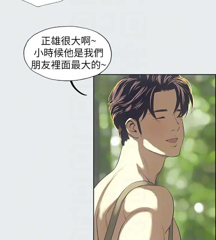 第3話