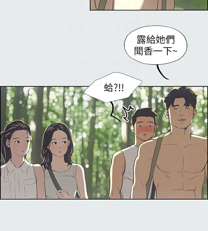 第3話