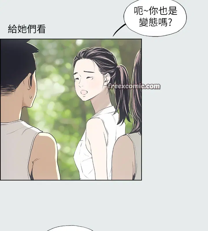 第3話