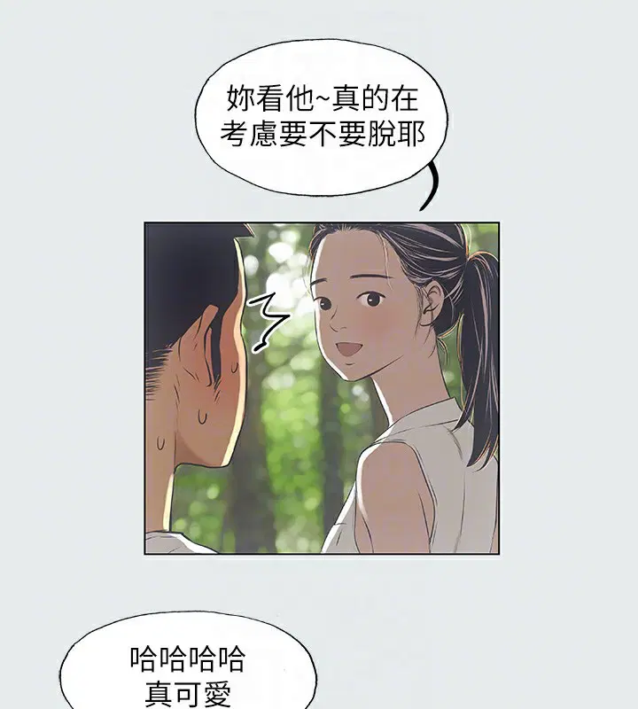 第3話