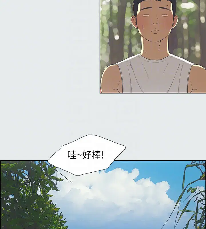 第3話