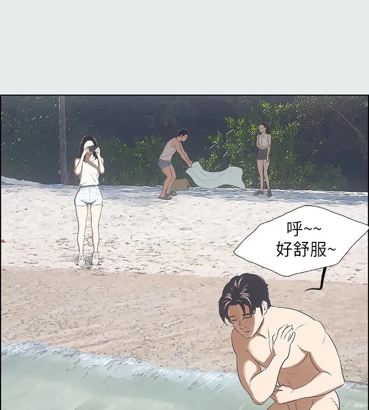 第3話