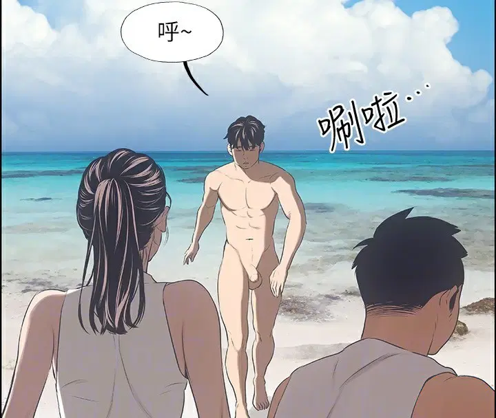 第3話
